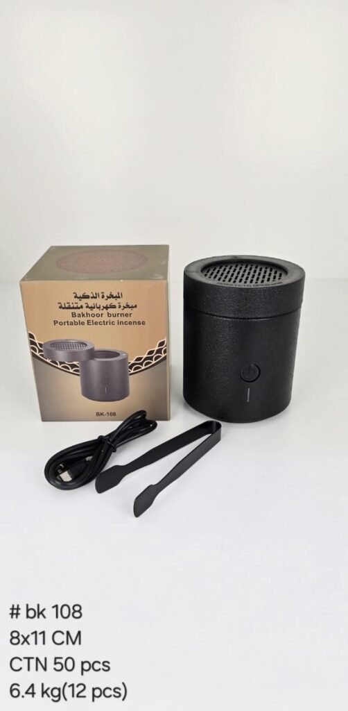 مبخرة كهربائية محمولة