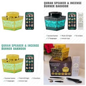 سماعة القرآن ومبخرة بخور-سماعة ذكية مع مبخرة وإضاءة