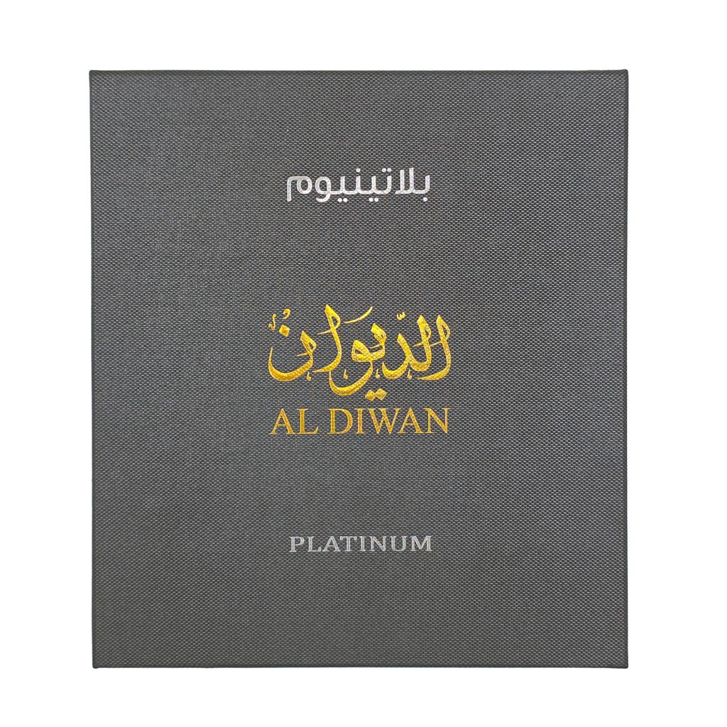 غترة الديوان