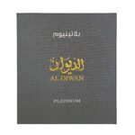 غترة الديوان