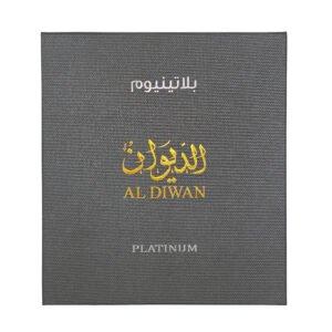 غترة الديوان