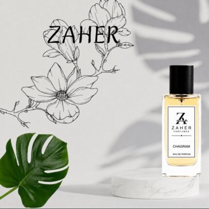 عطر غرام