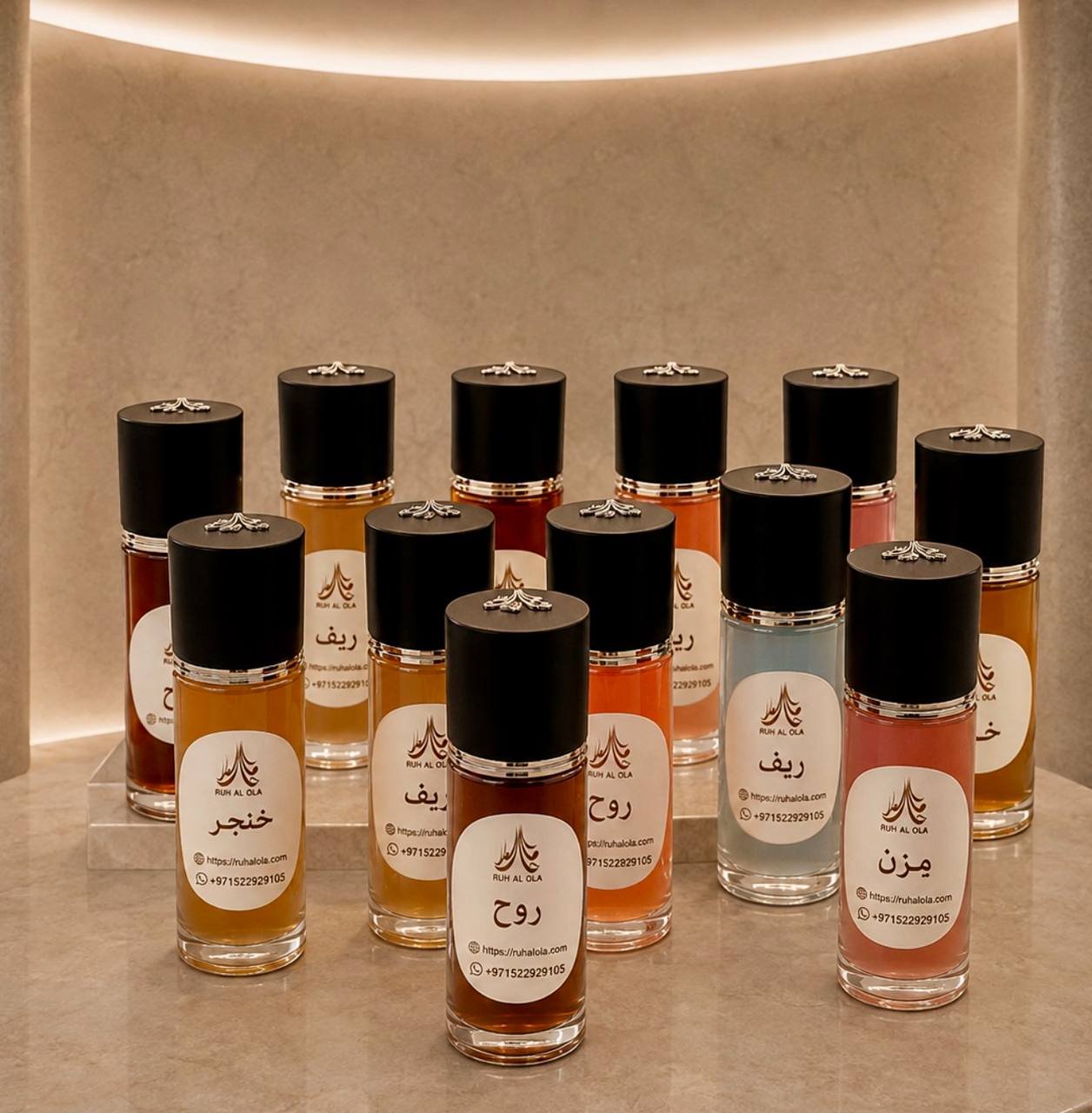 عطور لمسة حرير لمسة حرير